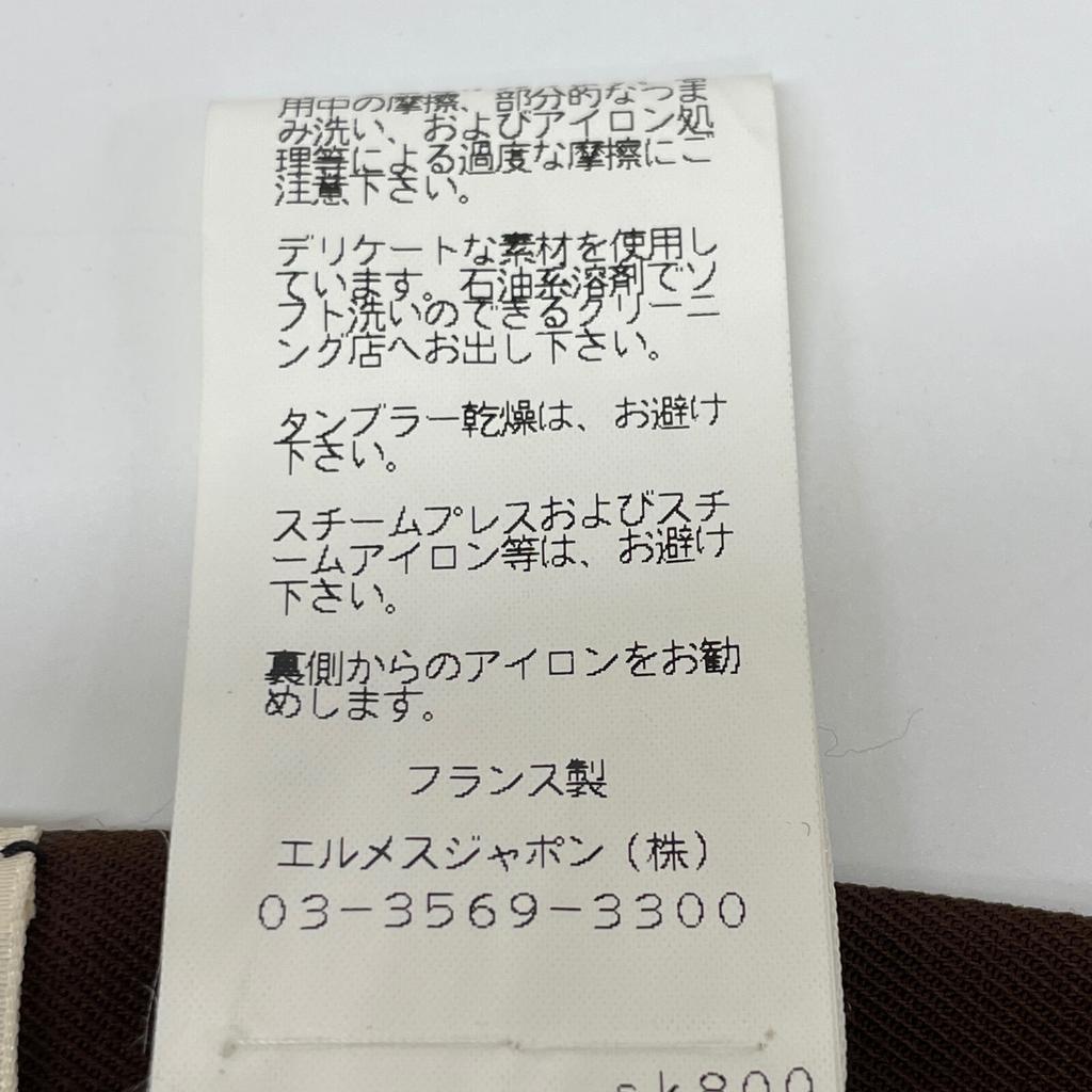 HERMES Lemaire period brown wool random tuck layered medium skirt skirt 36 BrownUsed