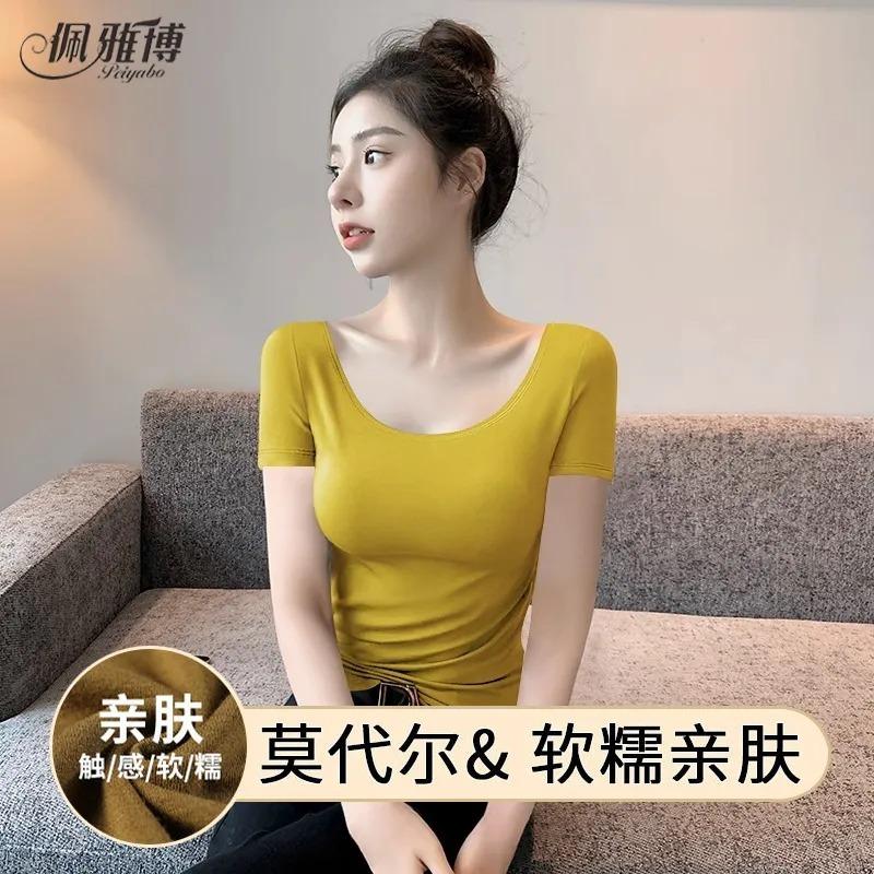 Summer Women's Modal T-Shirt Low U-Neck Slim Fit Short Sleeve Top