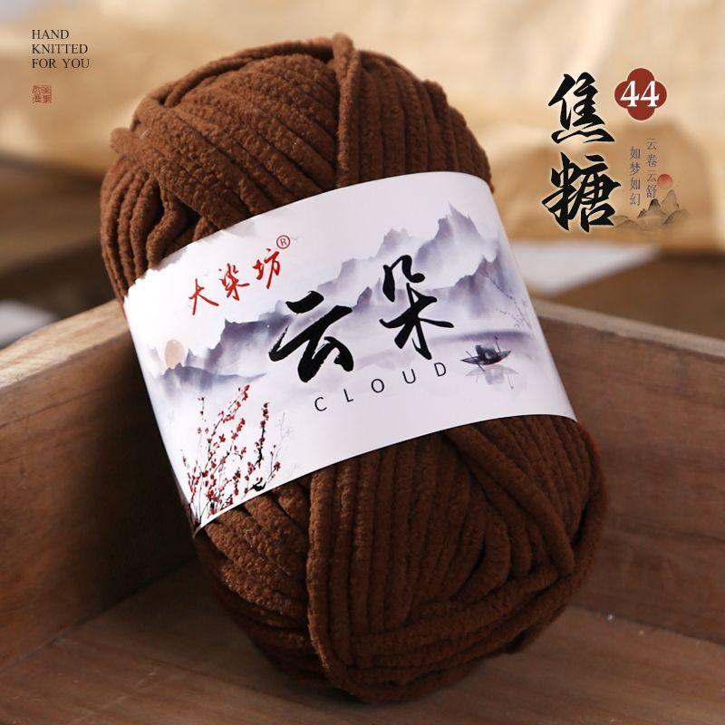 50G/1pc Cloud Thin Ice Strip Wool Ball,Golden Velvet Hand Knitted Doll DIY Soft Thick Scarf Thread Knitted Sweater Hook Slippers