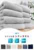 AIFY City Towel Face Towel Durable Hotel Gentle On Ideal for New 34 X Navy 4-Piece Set Thick, Fluffy, Quick-Drying, Absorbent, Cotton, Quality,