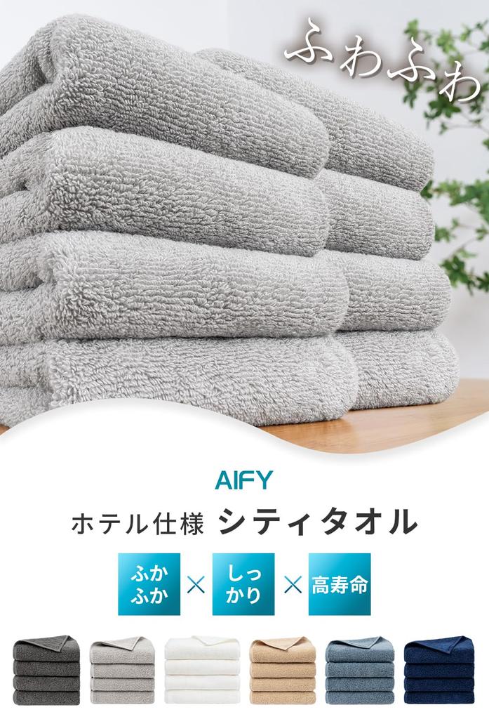AIFY City Towel Face Towel Durable Hotel Gentle On Ideal for New 34 X Navy 4-Piece Set Thick, Fluffy, Quick-Drying, Absorbent, Cotton, Quality,