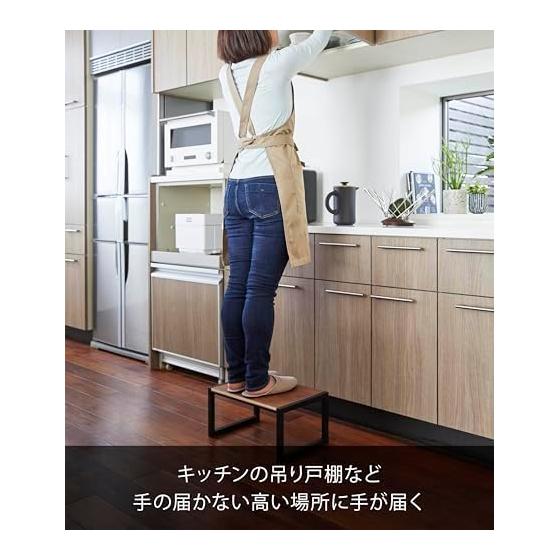 Yamazaki Jitsugyo 5159 Stepstool Black Approx. W40XD28XH20cm Tower Step Stand for Children and Adults Stool