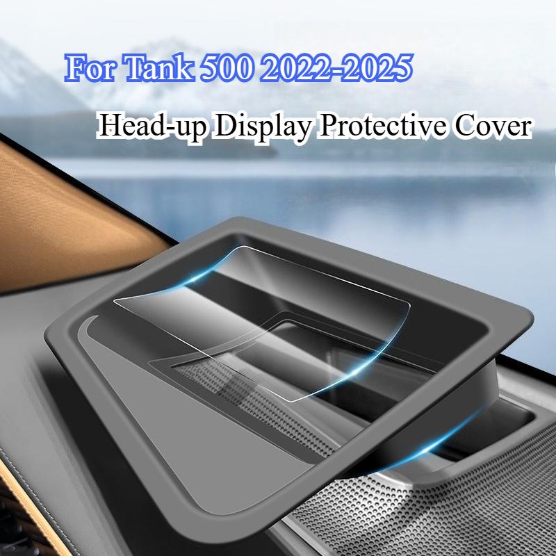 For Tank 500 -2025 Car Head-up Display Protective Cover HUD Interior Modification Accessories High Definition Screen Trim