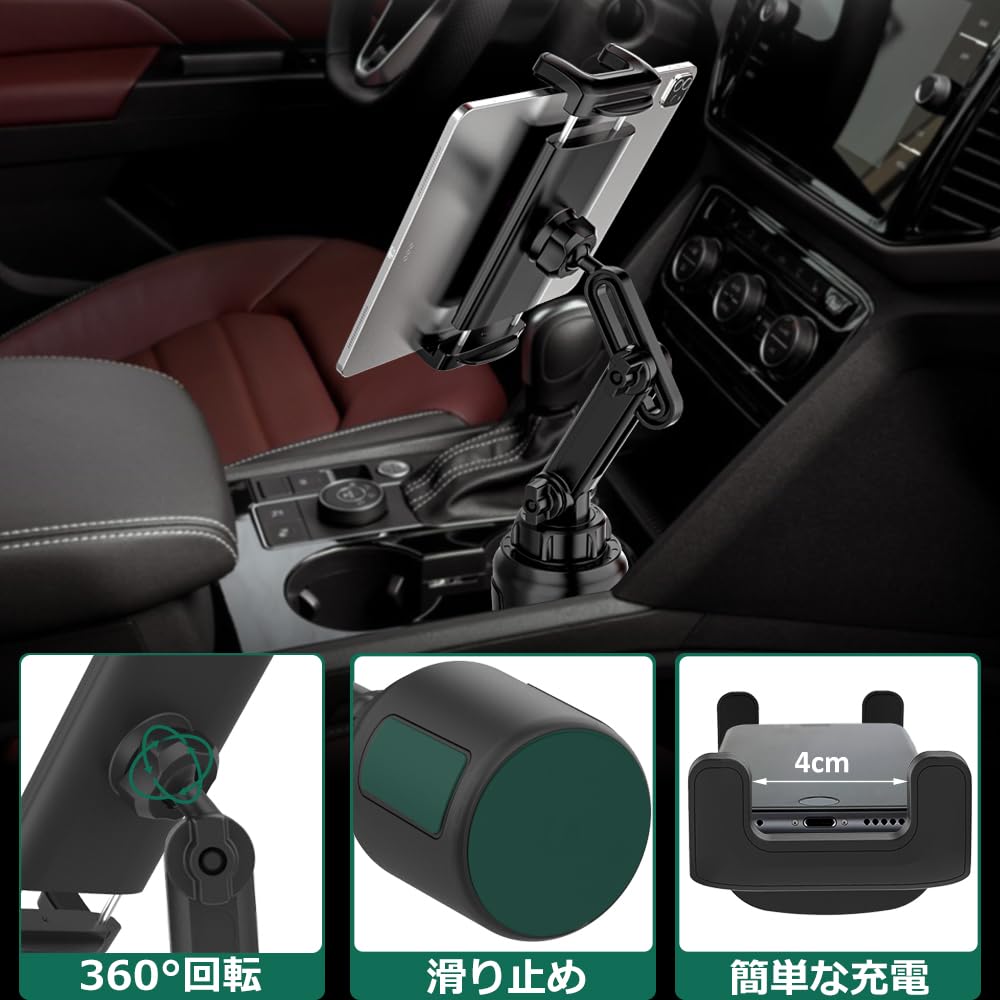 Woleyi Auto Tablet Becher Auto Handy Auto Getränkehalter für Ausziehbar Einfach Japanische Bedienungsanleitung Kompatibel mit Mehreren Tablets und Smartphones