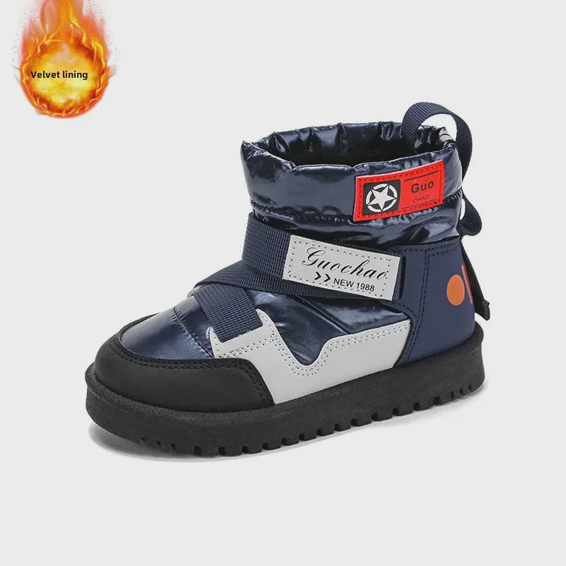 2023 Winter Plush High-Top Unisex Kids' Snow Boots - Warm & Comfortable Down Cloth