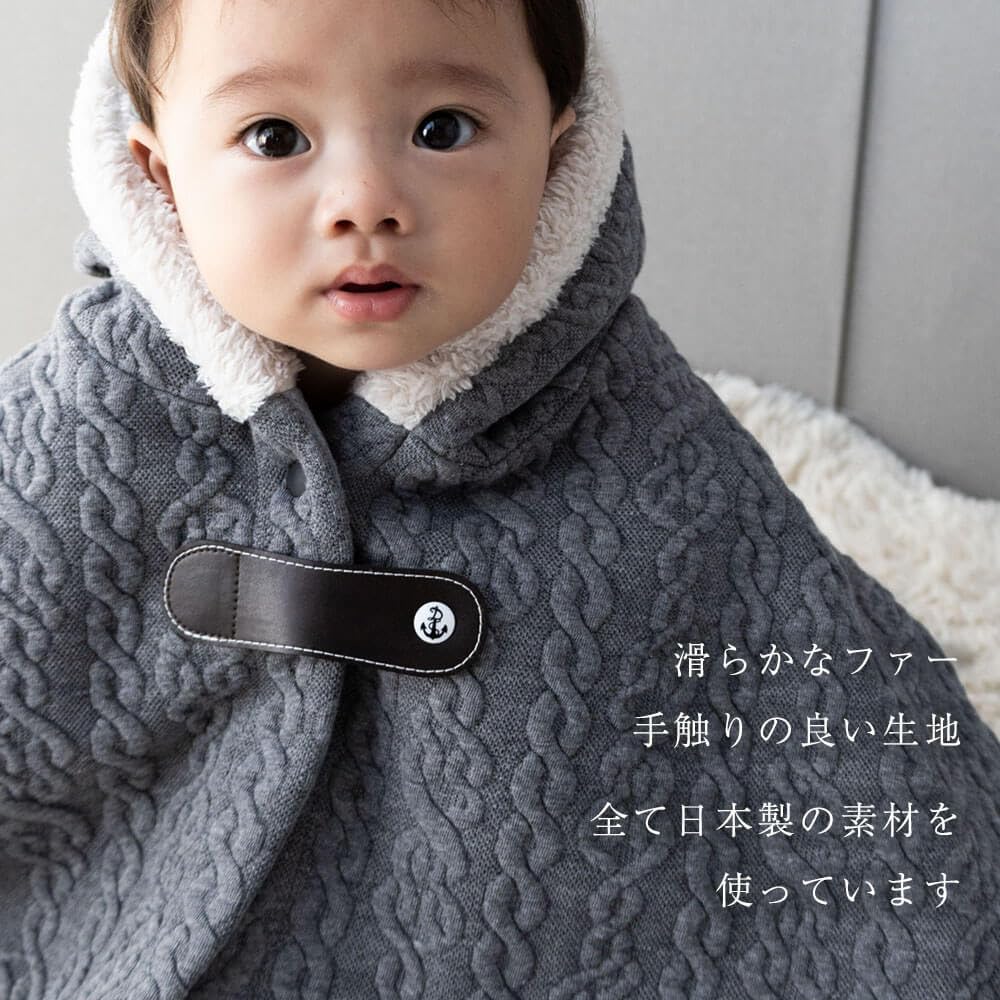 Warm Baby Poncho Outer Cloak Coat Cold Protection Children Kids Baby Hooded Reliable Made In Japan Brand Gauge [Draco] (Low Cable)