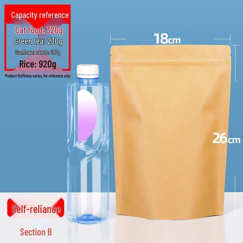 Qianxing Kraft Paper Aluminum Foil Self-Sealing Bags