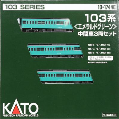 KATO N Gauge 103 Series Emerald Green Intermediate Car Set Railway Model Train 3-Car 10-1744E