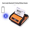 Hanyin A300Q Portable Wireless Bluetooth Express & Label Printer CN plug (adapter included)