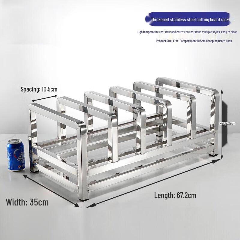 Jie Geng Yao Stainless Steel Chopping Board Storage & Drain Rack