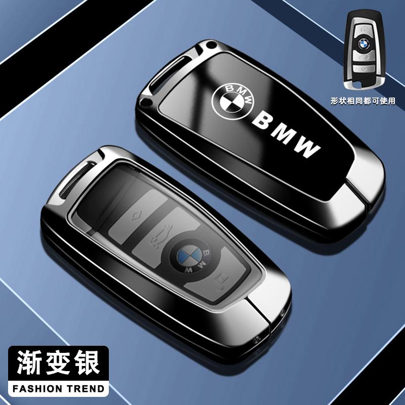 Soft TPU Car Key Cover Case Shell Fob For BMW X1 X3 G01 X4 G02 X5 F15 F16 M3 M4 F30 F31 F32 F34 F20 F21 F07 F10 1 3 5 7 Series NJ4TG