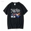 Vintage Eminem D12 Slim Shady Rap T-Shirt 2001 Tour My Band 90er Herren Gr. L vintage gewaschen weich Unisex bequem Mode