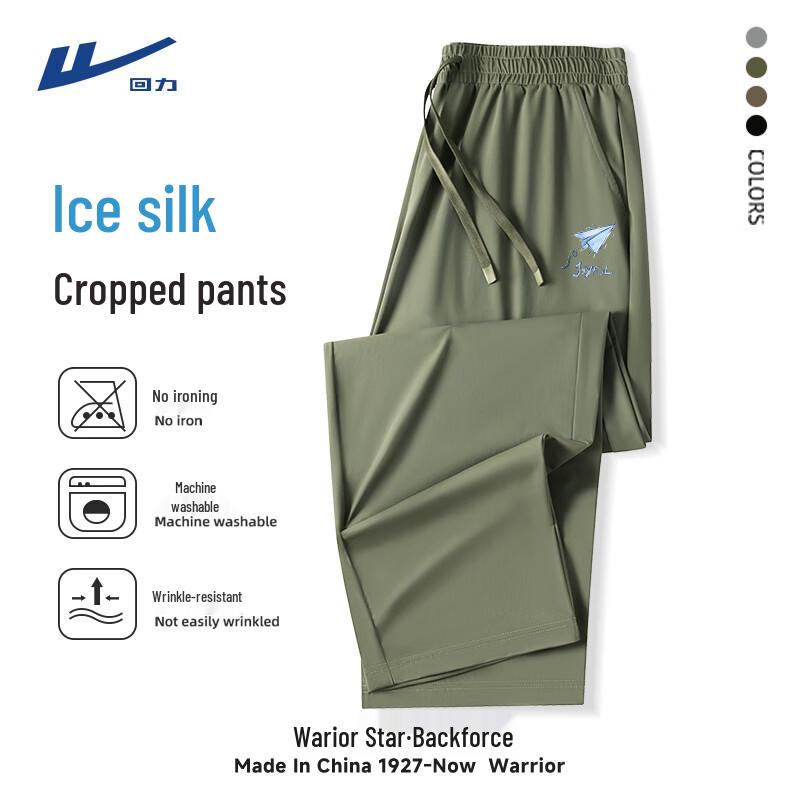

Warrior Men s Ice Silk Straight-Leg Cropped Casual Pants M