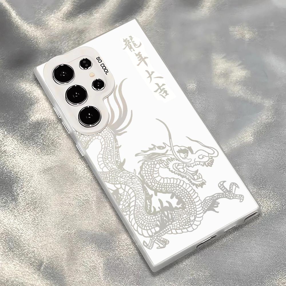 Cool Creative Dragon Phone Cover Case for Samsung Galaxy S26 Ultra S25Edge S25 Plus S21 S20 FE S22 S24 FE Note 20 S23