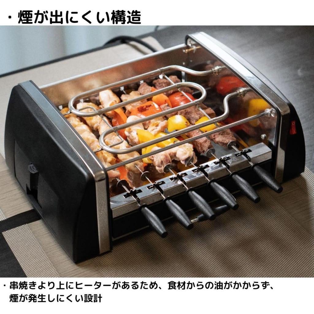 Automatic Rotating Grill with Hot Plate 1 Unit Rotating Grill Yakitori Yakitori Home Appliance Width 41 X Depth X Height Housework Yarrow SC-T666