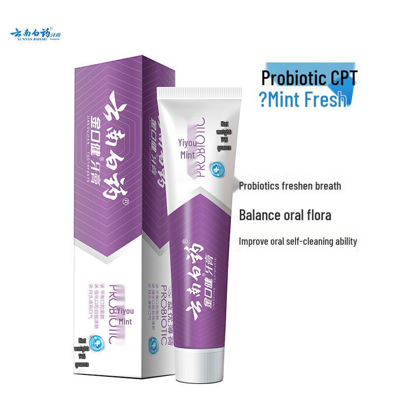 Yunnan Baiyao Jin Kou Jian Mint Toothpaste (3 x 145g)