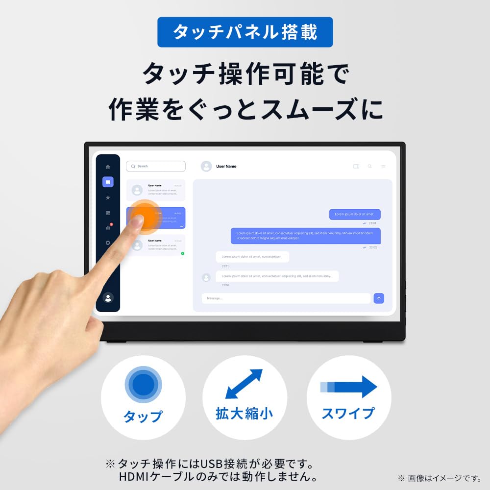 Iris Ohyama Mobile Monitor with Touch FHD Speakers Support in DP-FF-164U-B 15.6-inch Screen, Display, Built-in (24/7 Japan)