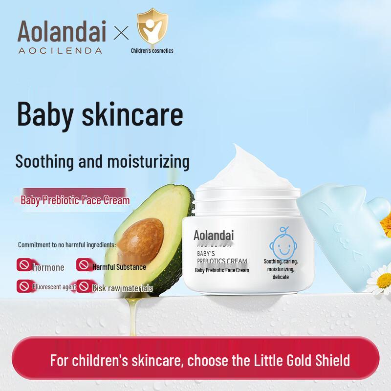 Aolandai Prebiotic Baby Hydrating Cream