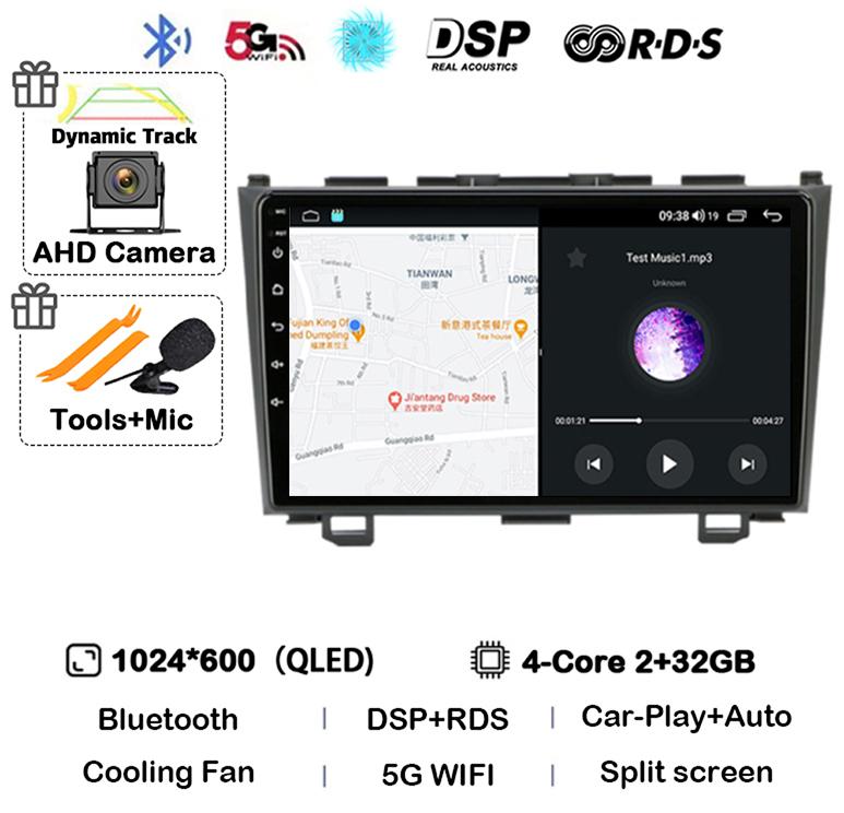 Android 14 Carplay Car Radio For Honda CR-V 3 RE CRV 2007 2008 2009 2010 2011 Multimedia Player 2 Din DVD GPS Head Unit Stereo