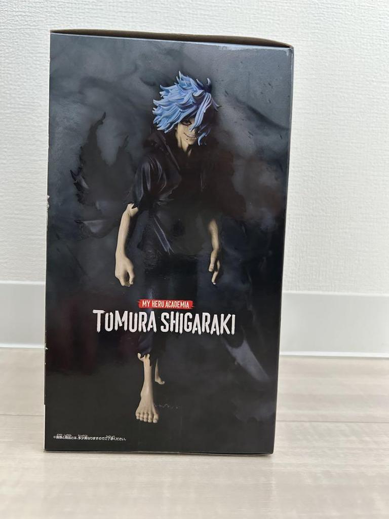 [USED] My Hero Academia Tomura Shigaraki figure