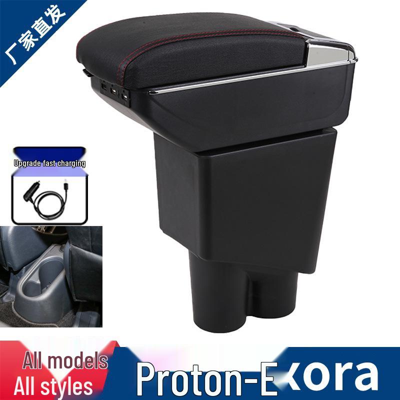 Proton Exora Armrest Storage Box - Dedicated Center Console Car Accessory