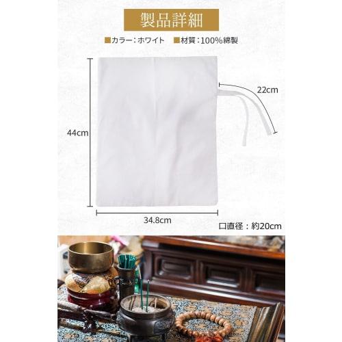 BROWN PARKER Bone Bag (100% Cotton) Bleached Bone Bag (10)