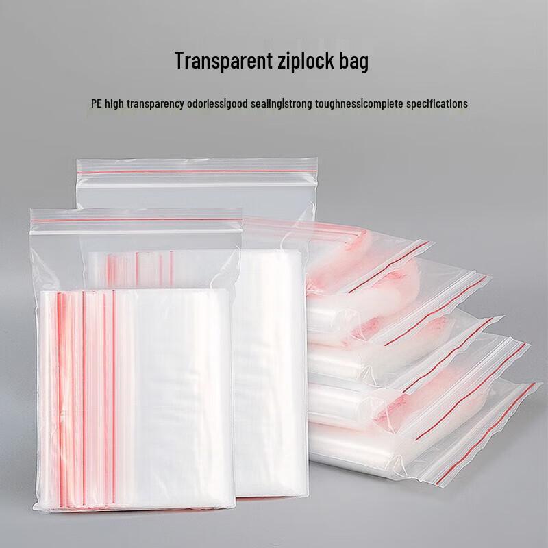 Meichu Thickened Self-Sealing Bags