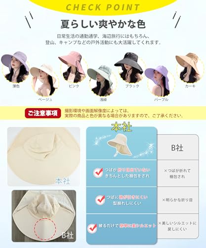 YUMISS UV Cut Hat Women 12cm Wide Brim360-Degree CutProtects Neck Well Brim Sun Protection