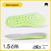 Men's Height-Boosting Shock-Absorbing Insoles: Popcorn Cushioning, Invisible Lift, Deodorizing, AJ1 Style