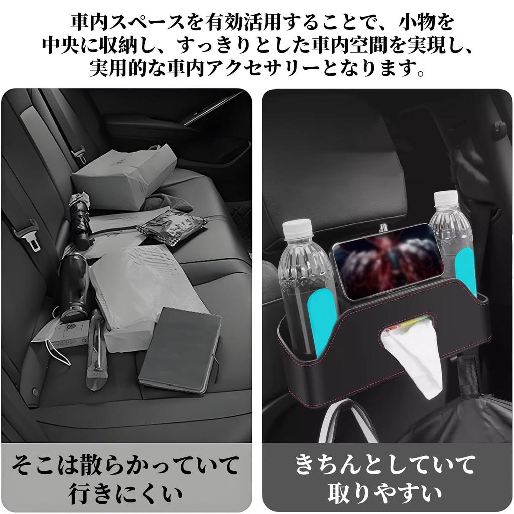 Zhejia Multifunctional Car Storage Box with Tissue Rear Seat Drink 2 Cup and Cell Phone Features PU Convenient and Easy Suitable for Driver and
