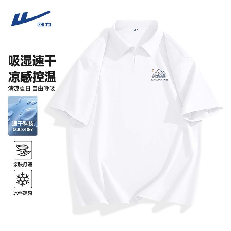 Warrior Men s Ice Silk Quick Dry Polo Shirt M