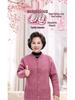 Winter Warm Velvet Cardigan for Middle-aged and Elderly Women