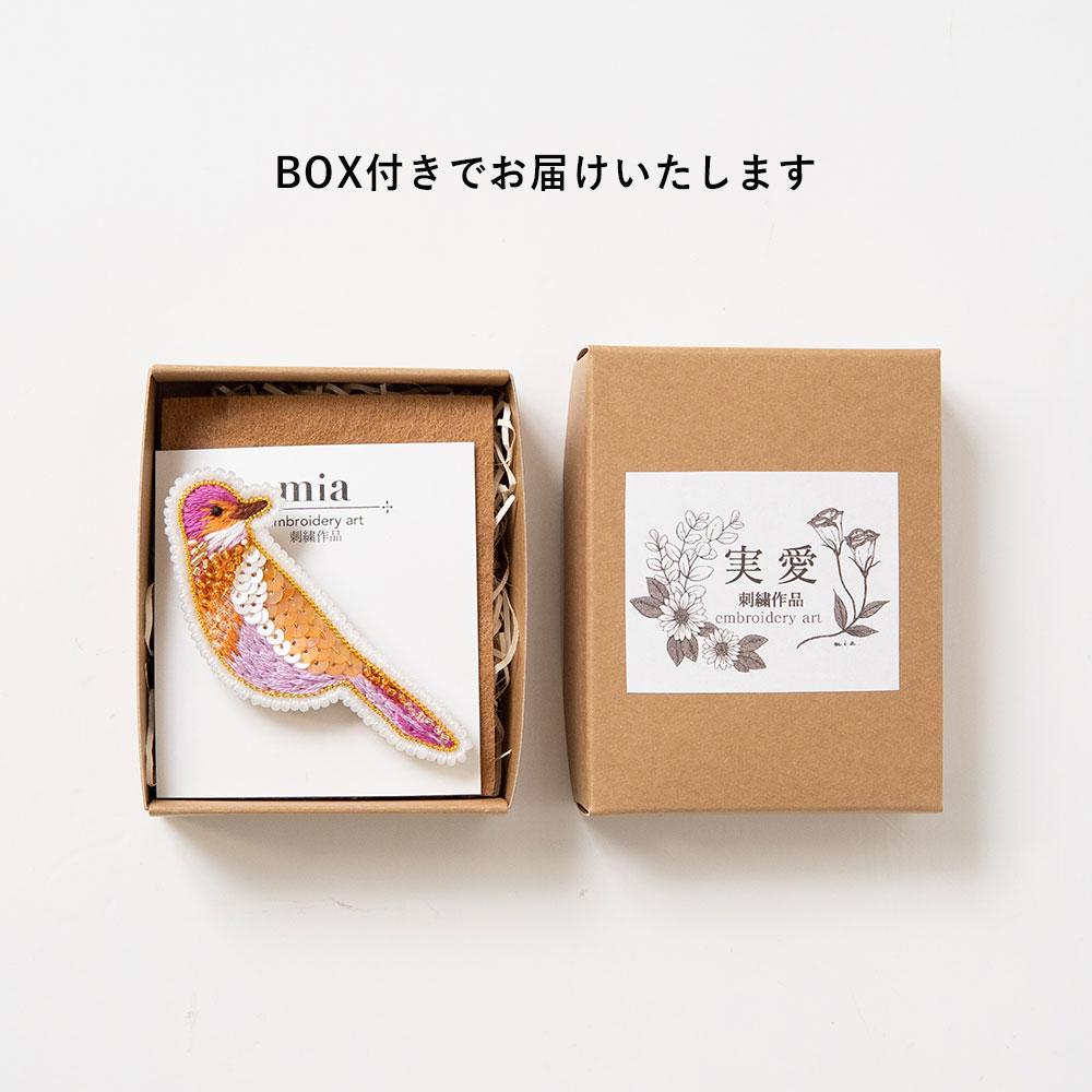 Hand embroidered bird brooch [mia] (ladies' clothes, women's accessories, bird), made in Japan, handmade, Scandinavian goods, gift, stylish, adult,