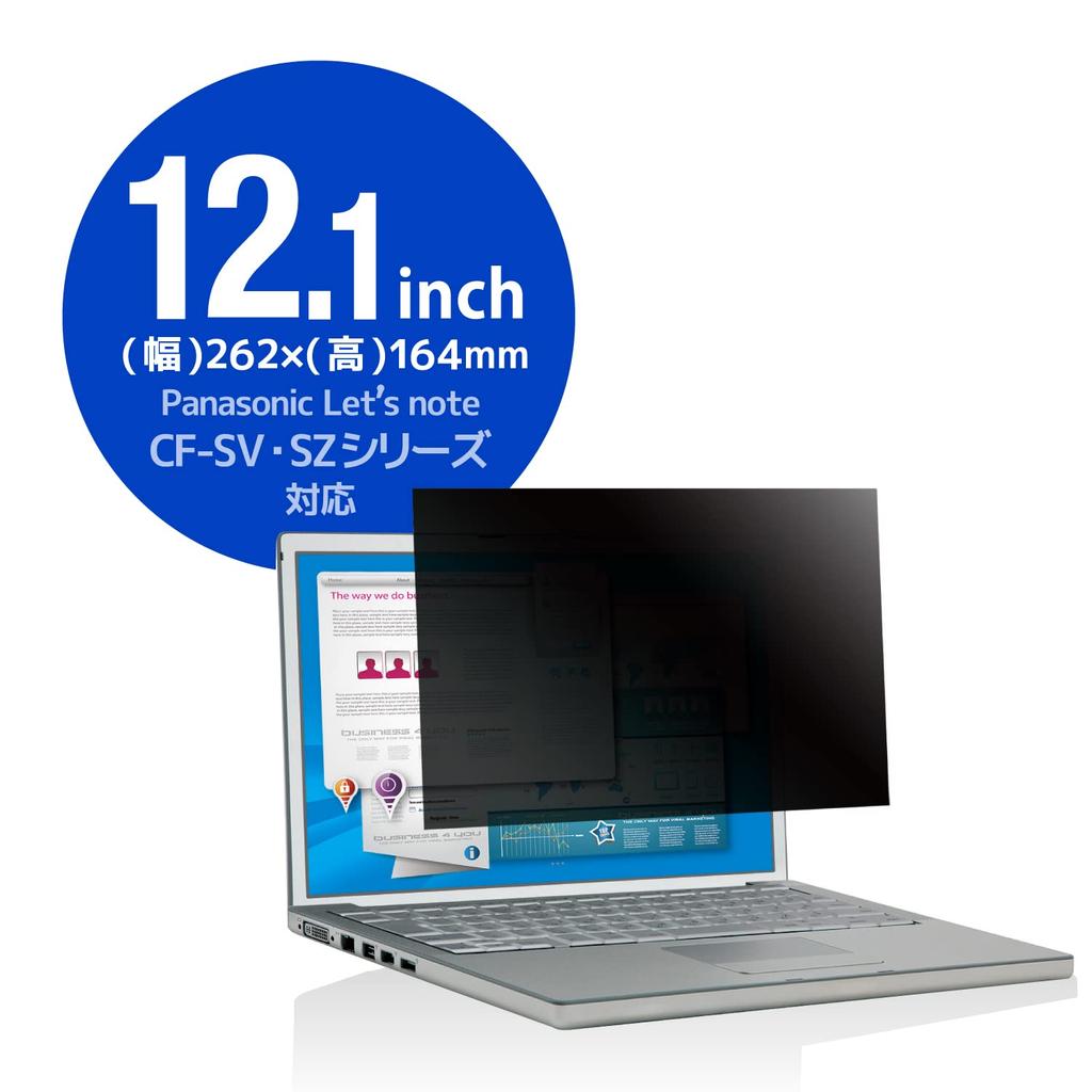 ELECOM Privacy Filter, Anti-Peep Filter for Panasonic Let's Note CF-SV/CF-SZ 12.1-inch, Anti-Reflective, Antibacterial, Blue Light Filter, EF-PFKP02