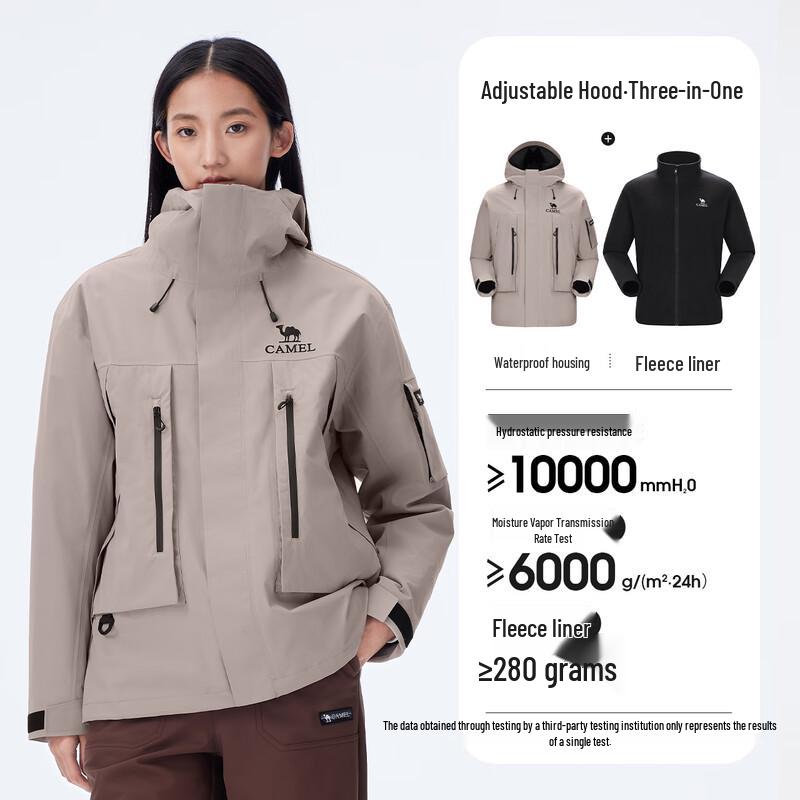 Camel 3-in-1 Unisex Windproof Waterproof Jacket (2024 Edition) XS