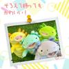 Shinada Global Mochi Series Mochiupa Sunflower (mini) 7 x 5 x 14cm Plush Axolotl Animal MOUP-0088S
