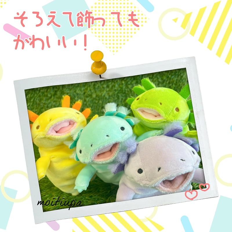 Shinada Global Mochi Series Mochiupa Sunflower (mini) 7 x 5 x 14cm Plush Axolotl Animal MOUP-0088S