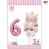 Cute Crown Cat Digital Balloon Set Girl'S Birthday Party Wedding Sweet Decoration Balloon Set Baby Party Supplies