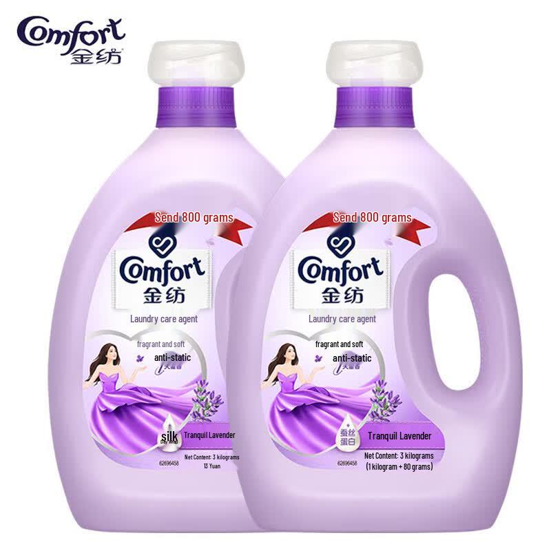 Jinfang Lavender Fabric Softener Twin Pack (7.6L Total)