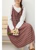 2026 Spring/Summer Mori Girl Lace-up Plaid Maxi Dress - Versatile Layered Camisole Skirt