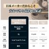 [Ne-Hon] Sleep Earphones L29 (2nd Generation, Off-White)