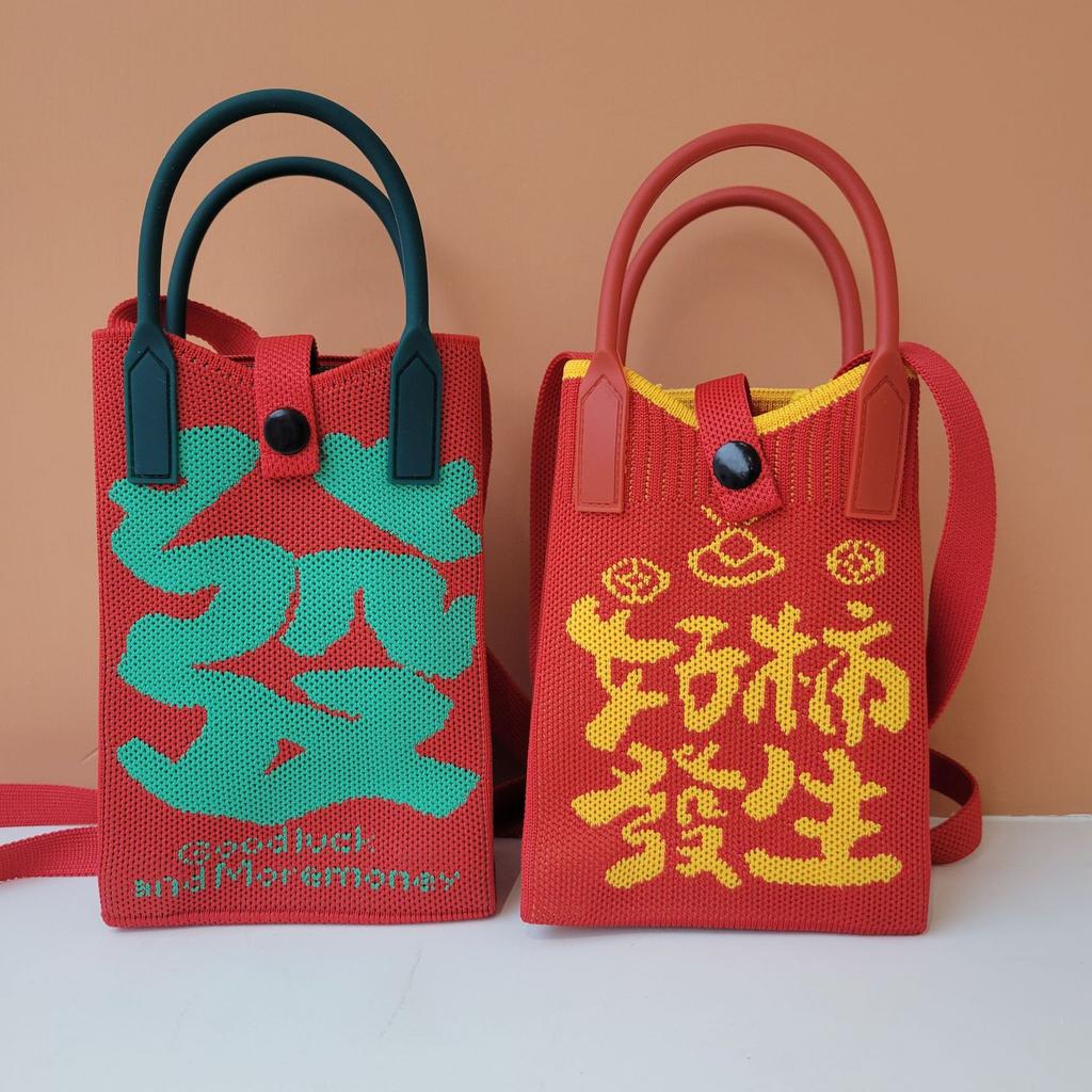 Dámská malá crossbody kabelka na mobil mini kabelka pro ženy kabelka s ramenním popruhem pletená kabelka crossbody kabelka háčkovaná kabelka kabelka pletená kabelka