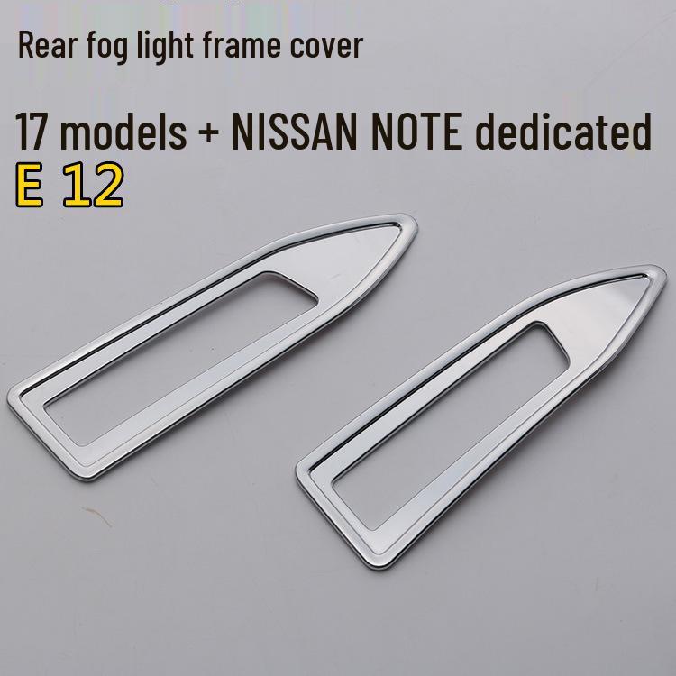 Nissan Note E12 Rear Fog Light Decorative Frame - Electroplated Exterior Cover