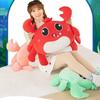 Cartoon Crab Hairy Plush Toy Stuffed Animal Doll Decorations Kids Gift Cute