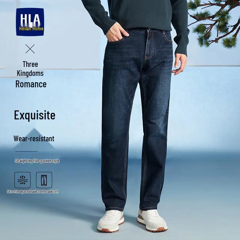 HLA Men's Romance of Three Kingdoms Straight-Leg Jeans
