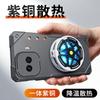For Vivo iQOO NEO 11 10 9 9s Pro PLus Case Lightweight Silicone Copper Heat Sink Refreshing Grip Game Phone Case Cover