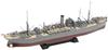 Waterline Series Japanese Navy Supply Ship Mamiya 1944 Plastic Model W280 Pit-Road 1/700 (Ship)
