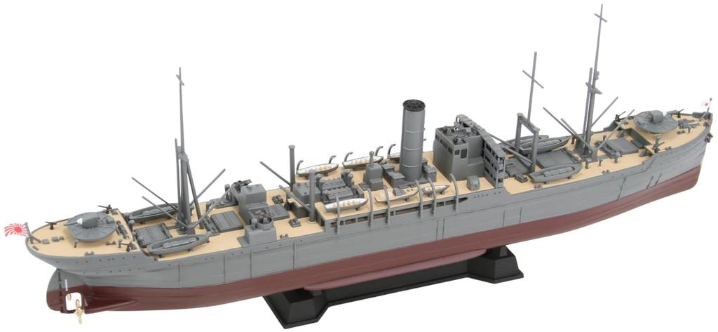 Waterline Series Japanese Navy Supply Ship Mamiya 1944 Plastic Model W280 Pit-Road 1/700 (Ship)
