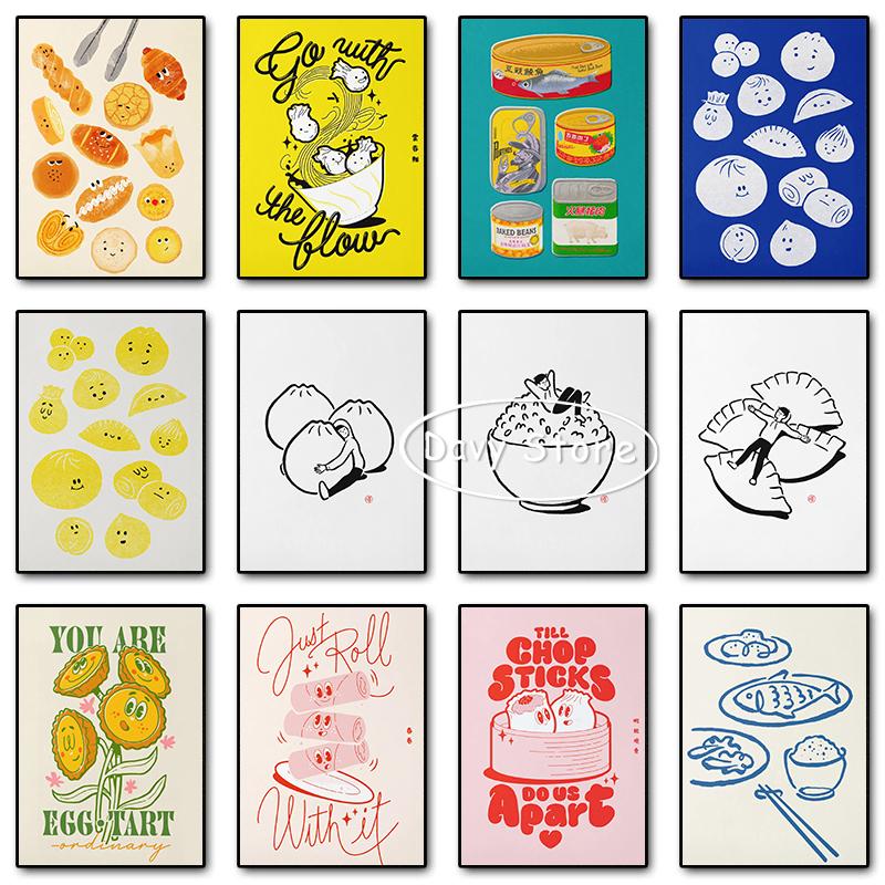 Asian Food Dim Sum Egg Tart Baos Dumplings Posters and Prints Canvas Painting Wall Art Pictures for Kitchen Dining Room Decor