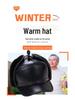 Men's Winter Velvet Hat with Ear Protection - Warm, Thick Leather Duckbill Cap